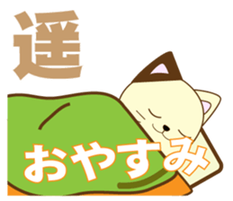 Haru's dedicated Sticker sticker #15068883