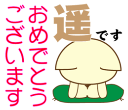 Haru's dedicated Sticker sticker #15068884