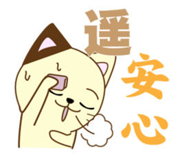 Haru's dedicated Sticker sticker #15068886