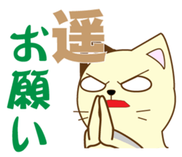Haru's dedicated Sticker sticker #15068887
