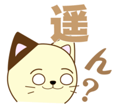 Haru's dedicated Sticker sticker #15068888