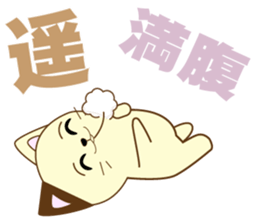Haru's dedicated Sticker sticker #15068890