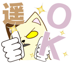 Haru's dedicated Sticker sticker #15068891