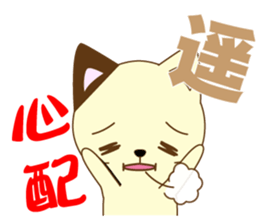 Haru's dedicated Sticker sticker #15068893