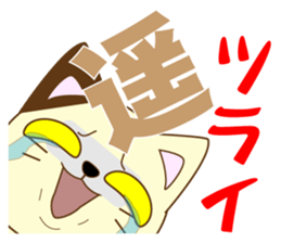 Haru's dedicated Sticker sticker #15068894