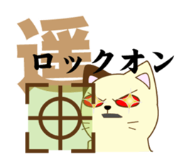 Haru's dedicated Sticker sticker #15068895