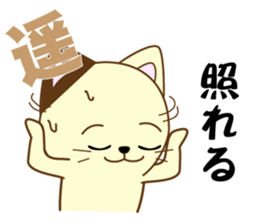 Haru's dedicated Sticker sticker #15068896