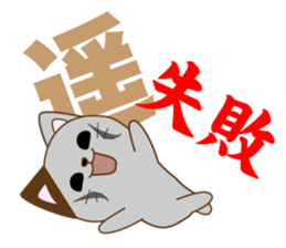 Haru's dedicated Sticker sticker #15068897
