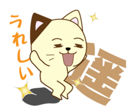 Haru's dedicated Sticker sticker #15068898