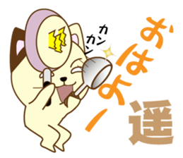 Haru's dedicated Sticker sticker #15068900