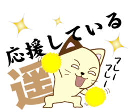 Haru's dedicated Sticker sticker #15068902