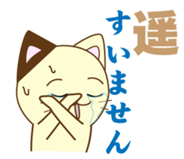 Haru's dedicated Sticker sticker #15068903
