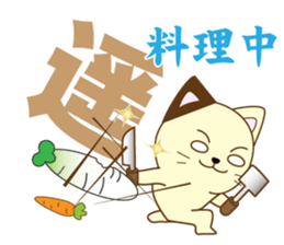 Haru's dedicated Sticker sticker #15068904