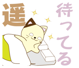 Haru's dedicated Sticker sticker #15068905