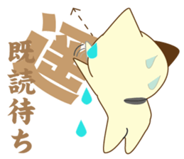 Haru's dedicated Sticker sticker #15068906