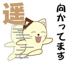 Haru's dedicated Sticker sticker #15068907