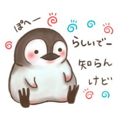 kansai dialect Penguin Sticker