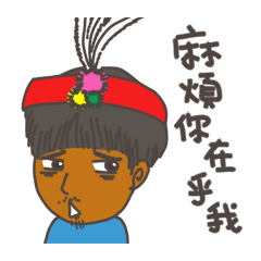 Please show me your care