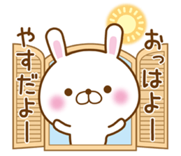 Fun Sticker gift to YASU sticker #15069020