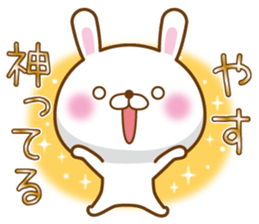 Fun Sticker gift to YASU sticker #15069022