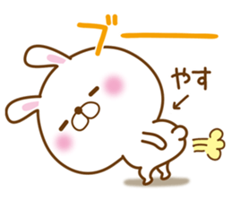 Fun Sticker gift to YASU sticker #15069026