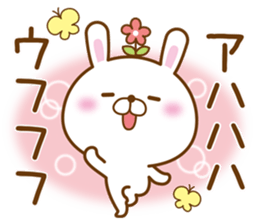 Fun Sticker gift to YASU sticker #15069058