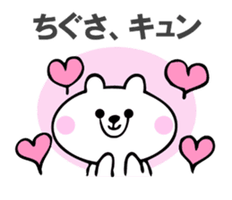 Stickers for Chigusa sticker #15069095