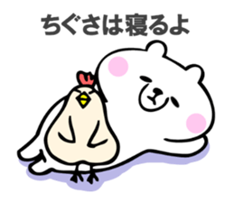 Stickers for Chigusa sticker #15069101