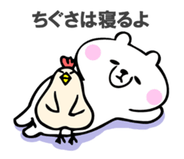 Stickers for Chigusa sticker #15069101