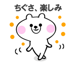 Stickers for Chigusa sticker #15069104