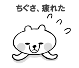 Stickers for Chigusa sticker #15069105