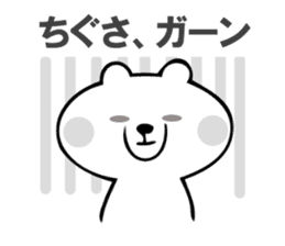 Stickers for Chigusa sticker #15069108