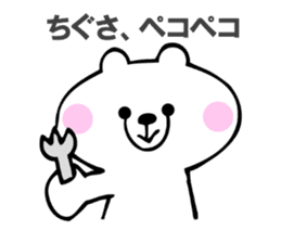 Stickers for Chigusa sticker #15069111