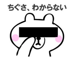 Stickers for Chigusa sticker #15069113