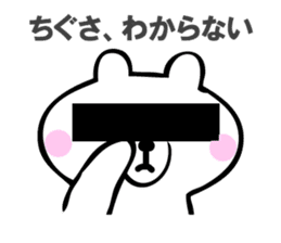 Stickers for Chigusa sticker #15069113