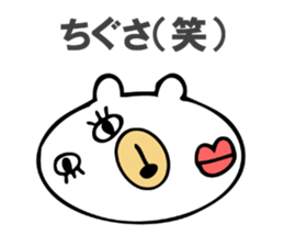 Stickers for Chigusa sticker #15069114