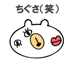 Stickers for Chigusa sticker #15069114