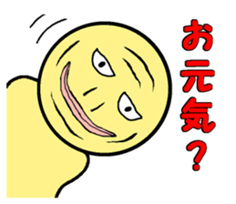 Yellow human forms sticker #15069215