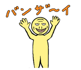 Yellow human forms sticker #15069218