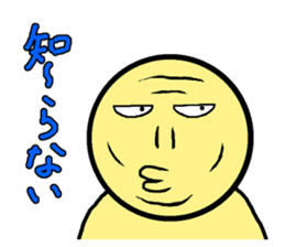 Yellow human forms sticker #15069222