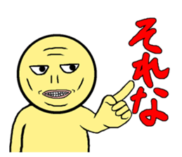 Yellow human forms sticker #15069224