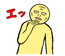 Yellow human forms sticker #15069230