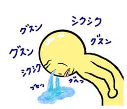 Yellow human forms sticker #15069233