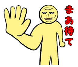 Yellow human forms sticker #15069238