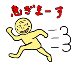 Yellow human forms sticker #15069241