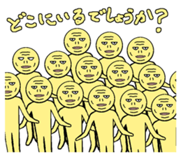 Yellow human forms sticker #15069243