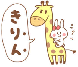 RIN-Sticker sticker #15069304