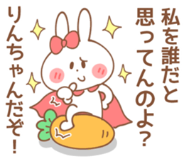 RIN-Sticker sticker #15069313