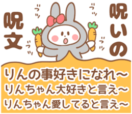 RIN-Sticker sticker #15069315