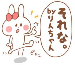 RIN-Sticker sticker #15069320